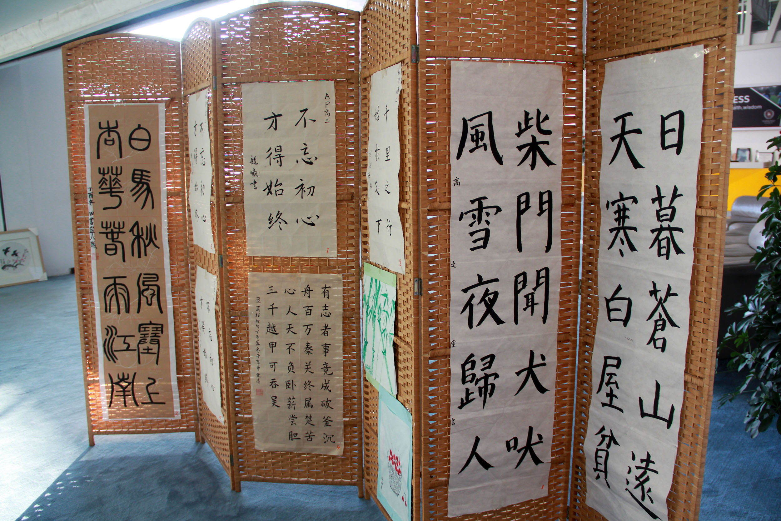 墨香樹人，傳承國粹”——力邁中美墨韻杯書畫大賽(圖1)