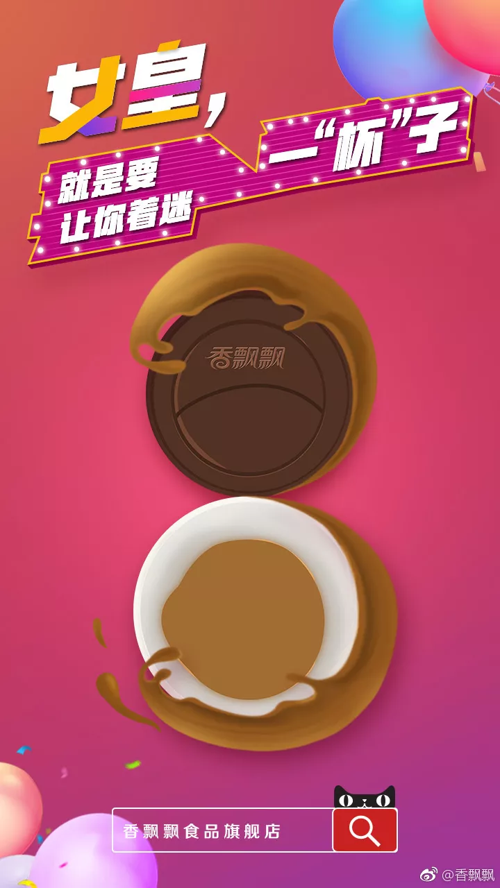 力邁中美國際學校：@女神節(jié)，為女神送上最美的祝福！(圖4)
