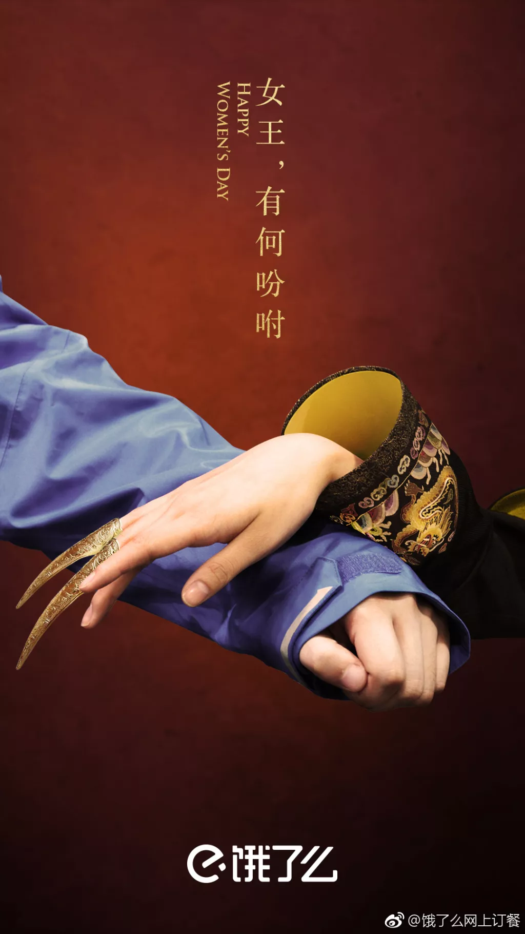 力邁中美國際學校：@女神節(jié)，為女神送上最美的祝福！(圖5)