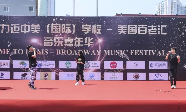 力邁中美國際學校：樂隊演唱