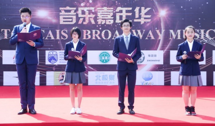 力邁中美國際學校主持人