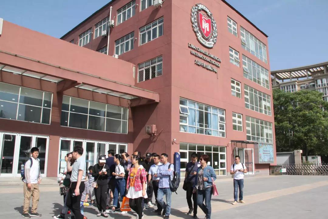 親歷｜力邁中美國際學校開放日歡迎您！(圖1)