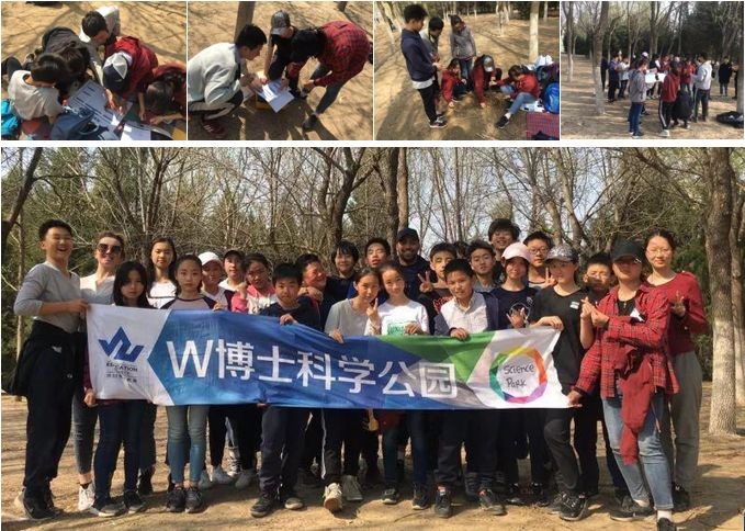 力邁中美（國際）學校研學營(圖4)