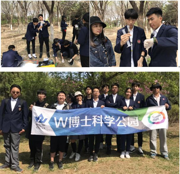 力邁中美（國際）學校研學營【讀萬卷書更要行好萬里路】(圖7)