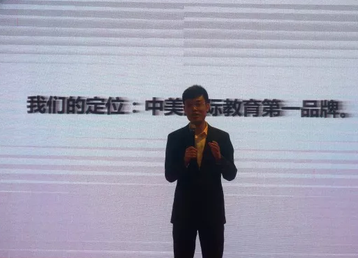 力邁，力邁學(xué)校，力邁中美.png