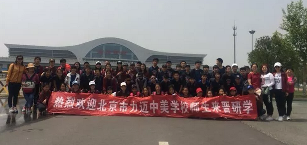 力邁，力邁中美，力邁學(xué)校.png