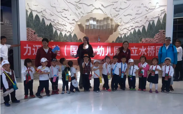 力邁幼兒園”生命之水且用且珍惜“活動，參觀自來水博物(圖4)