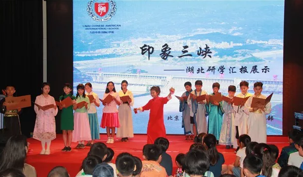 力邁中美國際學(xué)校：印象三峽”湖北研學(xué)匯報展示“(圖3)