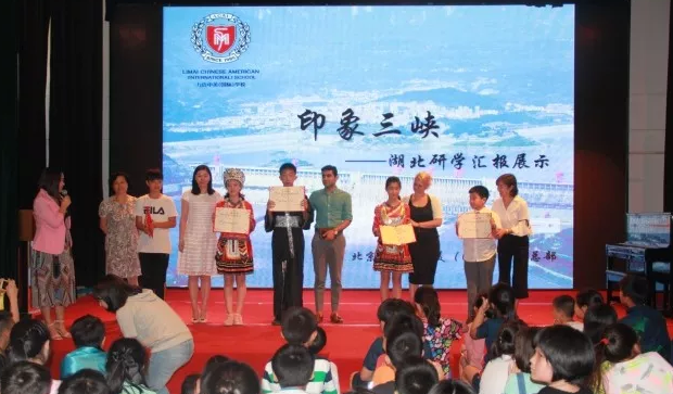 力邁中美國際學(xué)校：印象三峽”湖北研學(xué)匯報展示“(圖4)