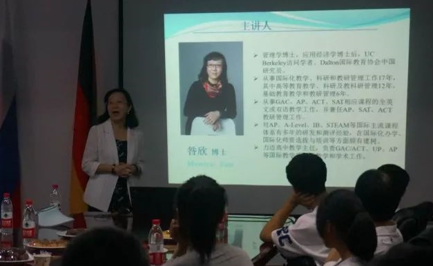 力邁中美國際學(xué)校國際高中體驗日(圖5)