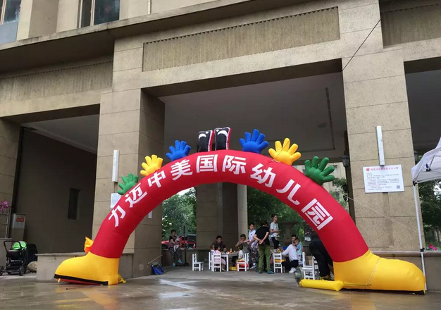 力邁中美國際學(xué)校幼兒園免費體驗課 | 花式學(xué)英文，DEMO課程(圖1)
