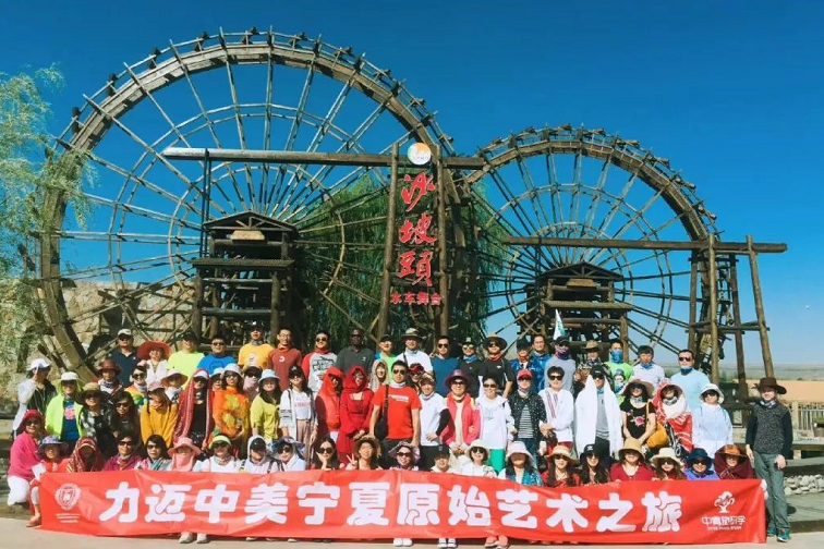 力邁中美國(guó)際學(xué)?？傂Ｈw教職工寧夏之行第三天