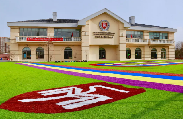 力邁中美（國際）幼兒園暑期放假通知