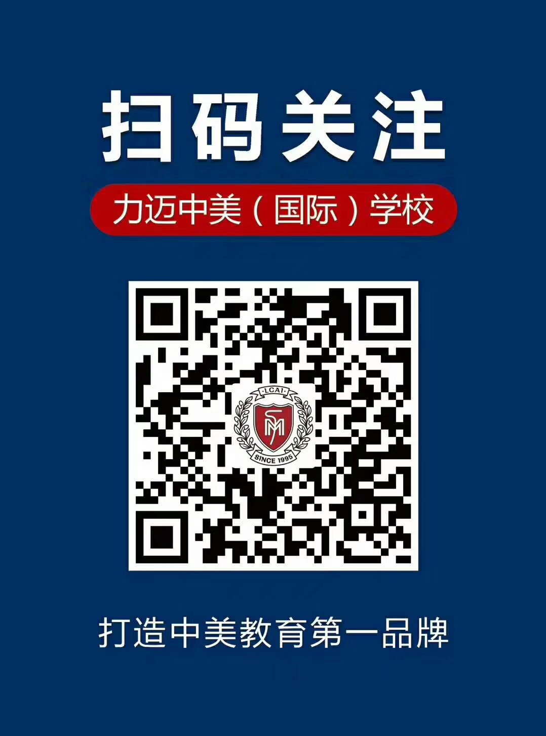 讀什么類型的國(guó)際學(xué)校，應(yīng)該怎么選？