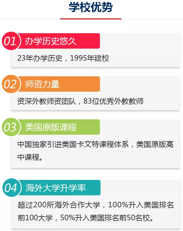 普林斯頓大學(xué)錄取13名轉(zhuǎn)學(xué)生，力邁助你鋪設(shè)直通名校之路