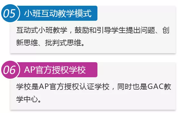 普林斯頓大學(xué)錄取13名轉(zhuǎn)學(xué)生，力邁助你鋪設(shè)直通名校之路