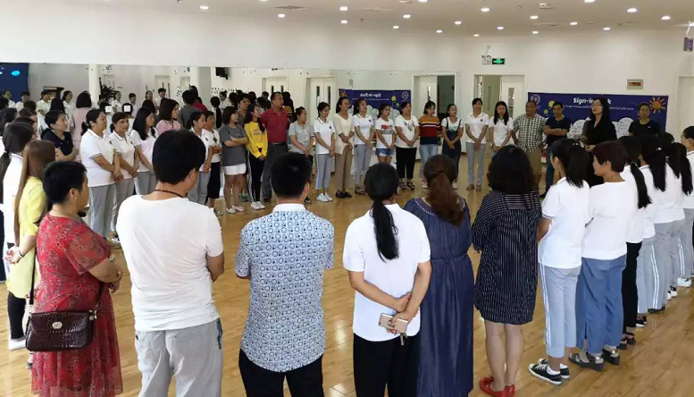 力邁中美幼教中心旗下幼兒園暑期中方教職工培訓