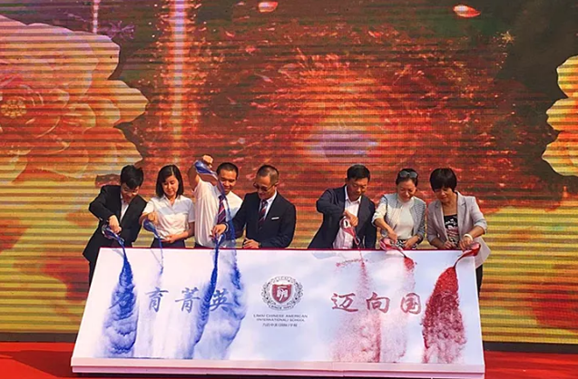 力邁高中校區(qū)開學(xué)典禮，北京電視臺(tái)主持人送來三個(gè)祝福