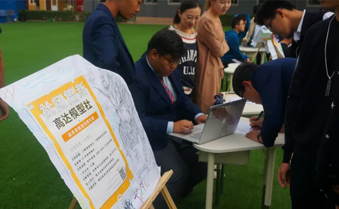 力邁中美國際學(xué)校高中校區(qū)·社團納新活動