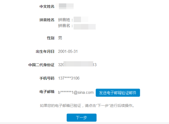 托福網(wǎng)站已改版，改版后的托福網(wǎng)站有哪些變化？