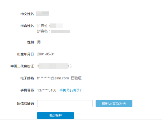 托福網(wǎng)站已改版，改版后的托福網(wǎng)站有哪些變化？