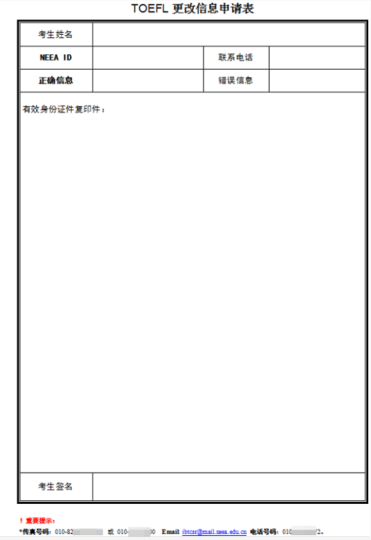 托福網(wǎng)站已改版，改版后的托福網(wǎng)站有哪些變化？