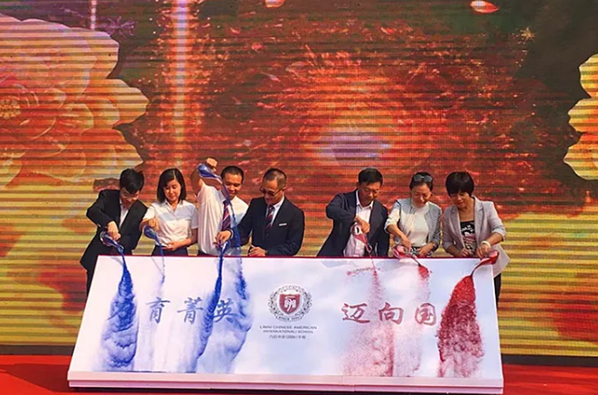 力邁.高中校區(qū)：一所堪稱偉大的北京國際高中