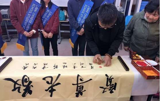 九九重陽(yáng)節(jié)，溫暖在心間 / 力邁中美學(xué)生會(huì)愛老敬老活動(dòng)