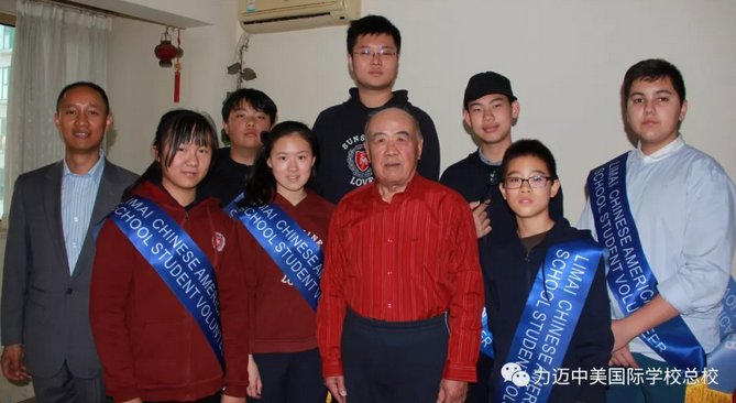 九九重陽(yáng)節(jié)，溫暖在心間 / 力邁中美學(xué)生會(huì)愛老敬老活動(dòng)