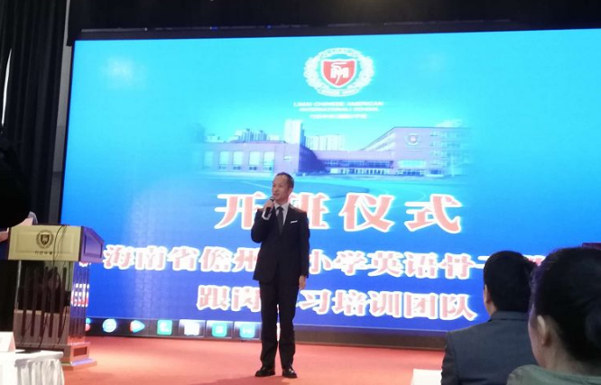 力邁學(xué)?！ずＤ鲜≠僦菔行W(xué)英語骨干教師跟崗培訓(xùn)