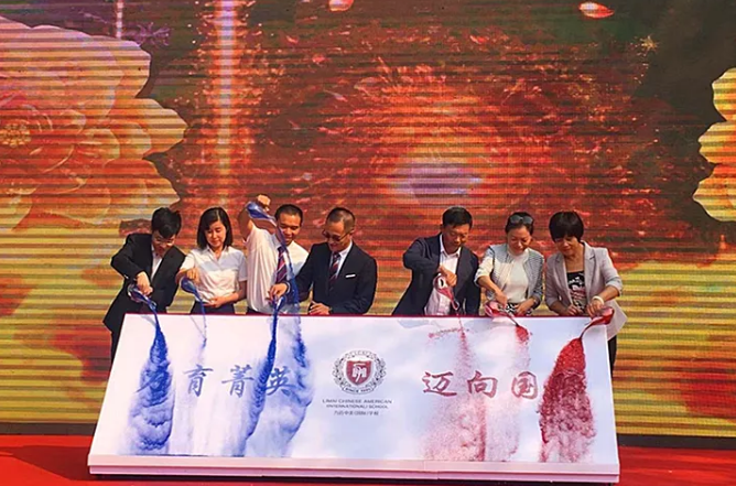 北京國際學校:2018年一所堪稱偉大的國際學校落戶北京昌平