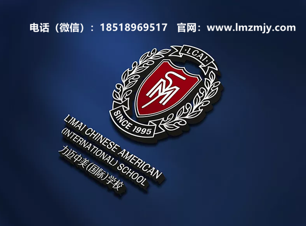 北京國際學校:2018年一所堪稱偉大的國際學校落戶北京昌平