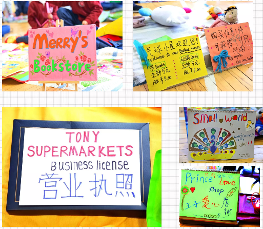 力邁中美國際學(xué)?？傂跳蚤小書市，愛心大義賣活動