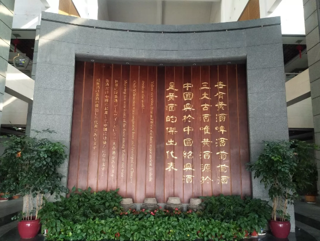 讀萬卷書，行萬里路|北京力邁中美國(guó)際學(xué)校-江南研學(xué)DAY2