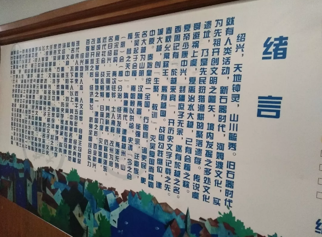 尋紹興名士之道，覓杭州古今風韻|力邁中美學校研學DAY3