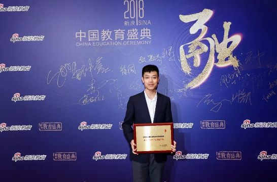 力邁中美國(guó)際學(xué)校2018年度榮譽(yù)大滿貫(圖3)