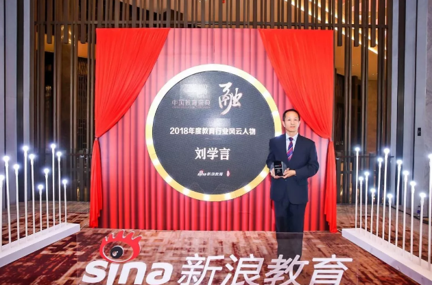 力邁中美國(guó)際學(xué)校2018年度榮譽(yù)大滿貫(圖2)