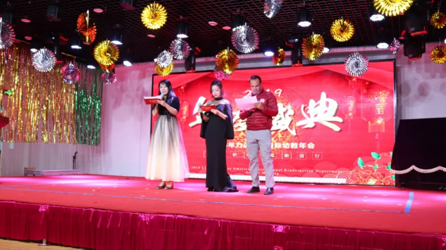 力邁中美·幼教中心年會(huì)|不忘初心，砥礪前行