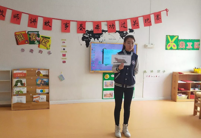 力邁山海關幼兒園-講故事基本功大賽