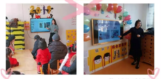 大手小手齊歡樂——力邁秦皇島山海關(guān)幼兒園元旦聯(lián)歡活動