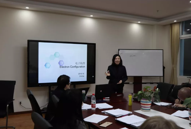 力邁中美·九華高中校區(qū)教師Demo課展示活動