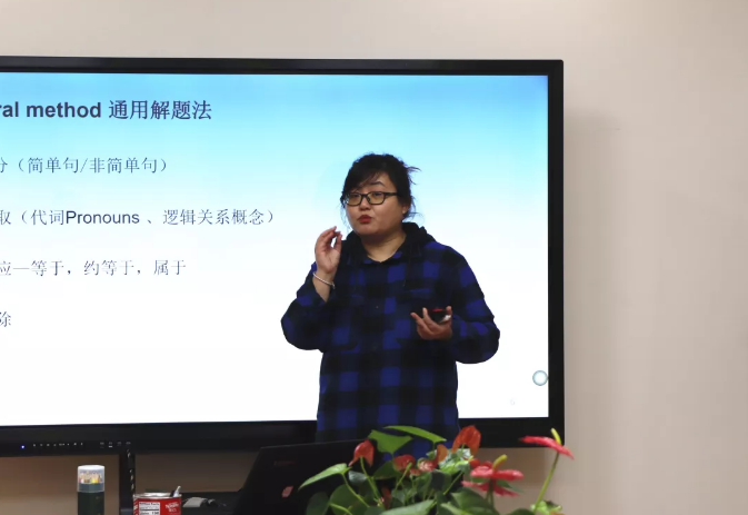 力邁中美·九華高中校區(qū)教師Demo課展示活動