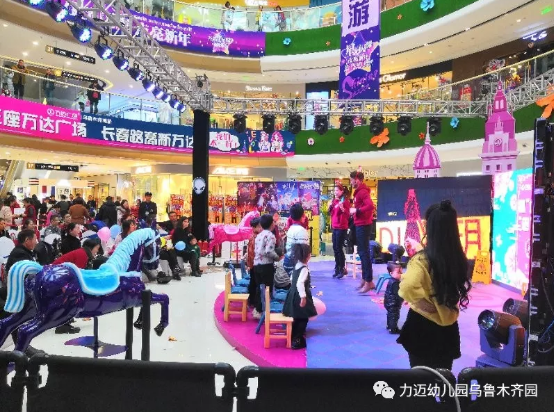 力邁新疆烏魯木齊幼兒園|?！傲Α睗M滿，“邁”入新年