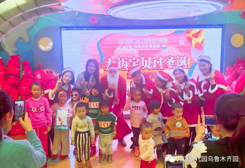 力邁新疆烏魯木齊幼兒園|放飛夢(mèng)想，歡樂(lè)成長(zhǎng)