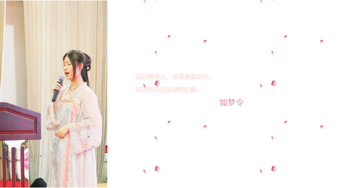 力邁中學(xué)生詩詞大會/尋中華文學(xué)之瑰寶，誦凄美磅礴之詩篇(圖2)