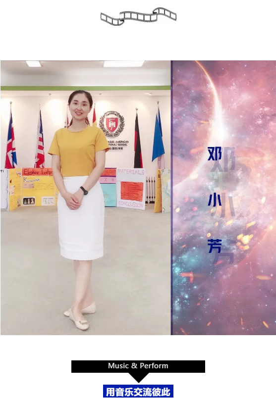 個(gè)性化微視課(二) / 如何演繹屬于自己的奇幻人生？(圖6)