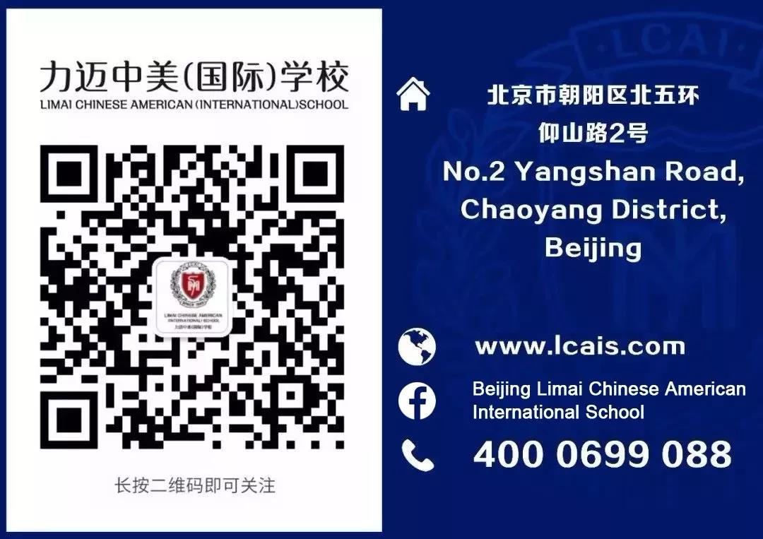 個性化微視課(一) / 揮毫墨香，歌武雙全(圖8)