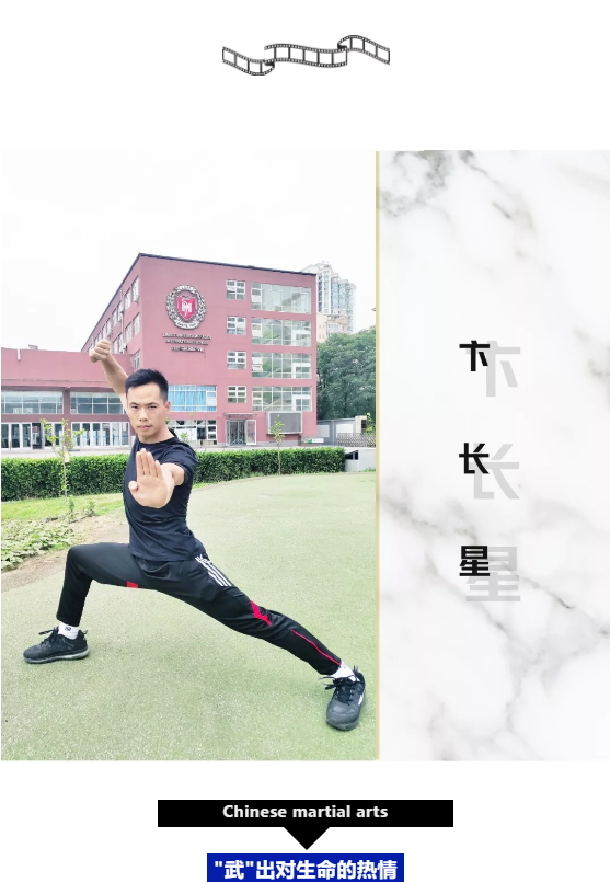 個性化微視課(一) / 揮毫墨香，歌武雙全(圖6)
