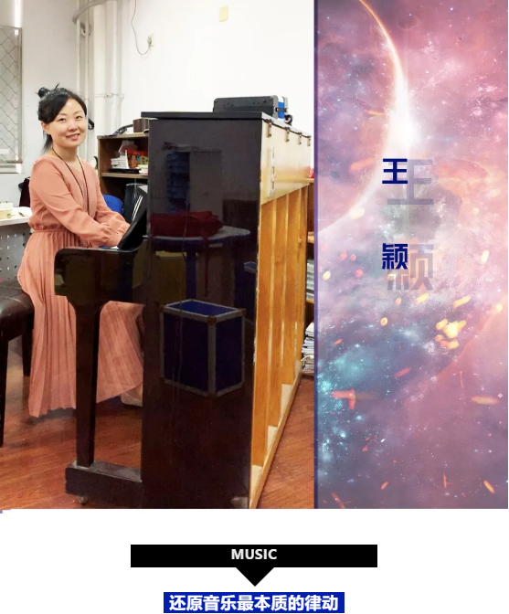 個(gè)性化微視課(二) / 如何演繹屬于自己的奇幻人生？(圖2)