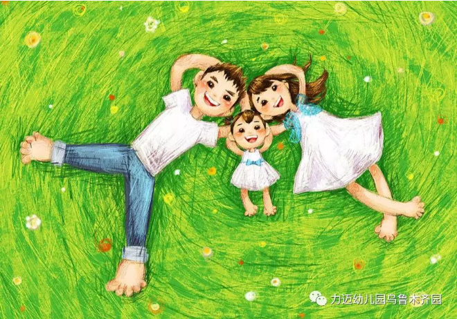 力邁分享‖ ?家庭向孩子表達愛的10種方式（一）(圖1)
